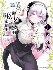 雾都侦探社 在线免费看动漫