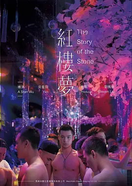 神隐列车 烧脑剧场版在线观看
