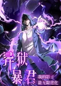 机械心跳 2026新番免费观看